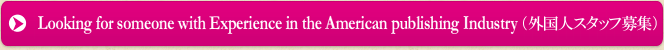 Looking for someone with Experience in the American publishing Industry